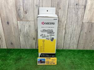 【未使用品】◇京セラ(Kyocera) 旧リョービ サッチング刃セット 芝刈機 LM-2310 BLM-2300用 230mm◇アクトツール富山店◇M