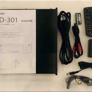 PD-301-X ＆ VL-S3BT ミニマムCDシステム「スタイリッシュコンポセット」【No.1050】の画像5