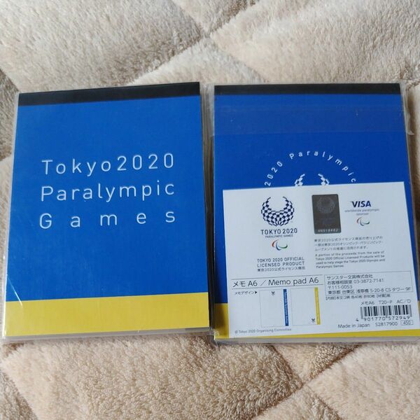 ○⑮東京2020オリンピック　メモ帳（2個セット）