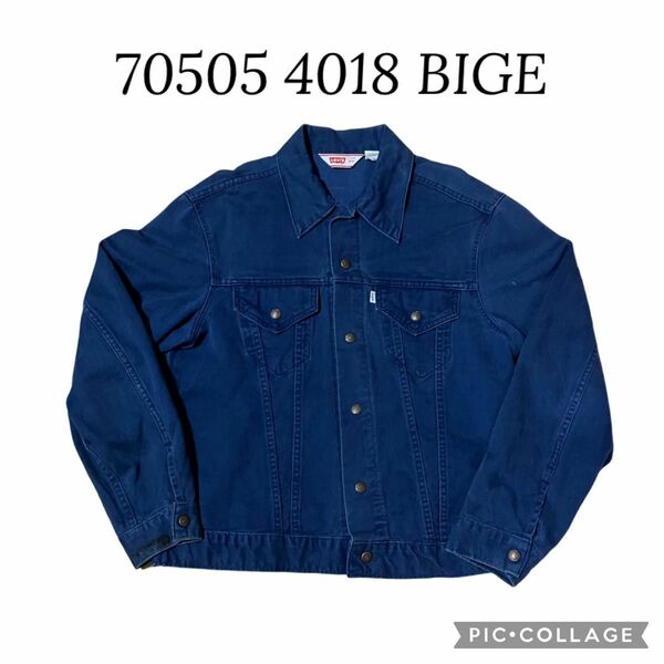 levi's bigE 70505 4018 コットンツイルジャケット リーバイス