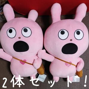 【2体セット】にしむらゆうじ 大人気クリエイター ラブラビット ぬいぐるみ ハイキングに行くの巻