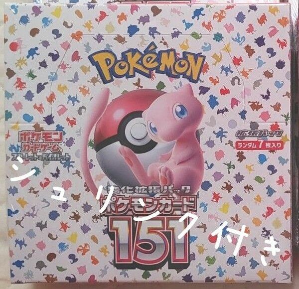 【シュリンク付き】ポケモンカード151 ポケカ 1box 初代ポケモン収録 未開封発送