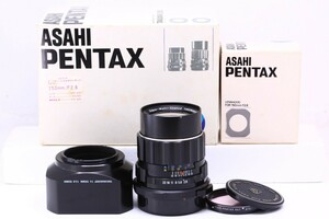 【超美品】PENTAX Super-Multi-Coated TAKUMAR 6×7 150mm F2.8 67マウント ペンタックス MF中判用 交換レンズ 希少元箱付き #12374