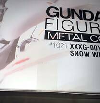 GUNDAM FIX FIGURATION METAL COMPOSITE ウイングガンダムスノーホワイトプレリュード 新機動戦記ガンダムW 化粧箱未開封 輸送箱開封済み_画像6