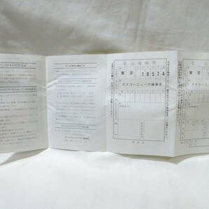 使用説明書/取説 オリンパス ペン/Instruction Manual OLYMPUS PEN EE-3＋品質保証書/Guaranty card＋オリンパスカメラクラブご案内の画像10