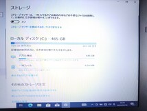 TOSHIBA 東芝 ノート型パソコン Windows10 Celeron 3215U dynabook Satellite B35/Y ノートPC_画像3