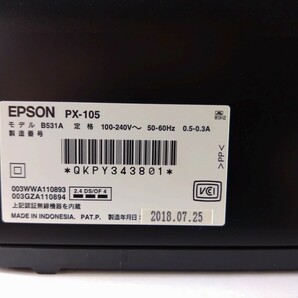 【未使用品】 EPSON エプソン PX-105 インクジェット プリンター ビジネスプリンターの画像3