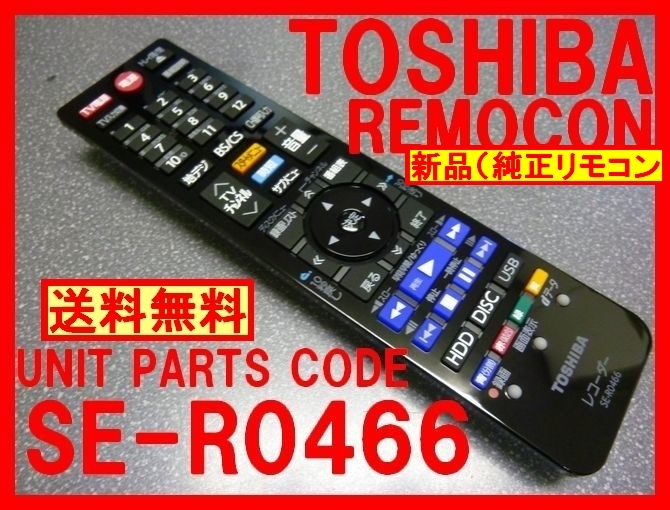 東芝 REGZAブルーレイ DBR-E507 オークション比較 - 価格.com