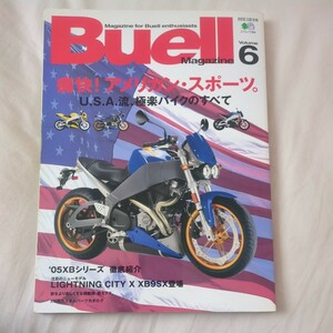 ビューエルマガジン Vol.6 Buell Magazine