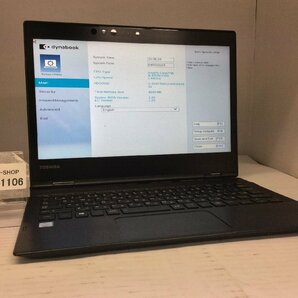 ジャンク/ TOSHIBA dynabook VC72/DP A6V3DPF82411 Intel Core i5-8250U メモリ8.19GB SSD256.06GB 【G21106】の画像1