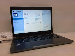 ジャンク/ TOSHIBA dynabook R63/M PR63MBA4447AD21 Intel Core i5-7300U メモリ8.19GB SSD256.06GB 【G21342】