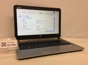 ジャンク/ HP HP ProBook 430 G3 Intel Core i5-6200U メモリ4.1GB ストレージ無し 【G21869】