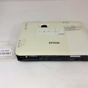 【1円スタート】EPSON ビジネスプロジェクター モバイルモデル EB-1700シリーズ / EB-1780W / 3000lmの画像1
