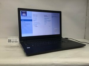 ジャンク/ TOSHIBA dynabook B65/J PB65JEB11N7AD21 Intel Core i5-7200U メモリ4.1GB HDD500.1GB 【G21093】