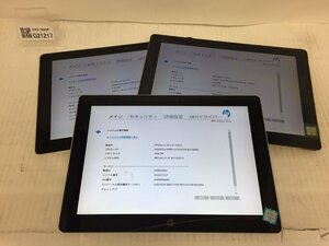 ジャンク5台セット/HP Elite x2 1012 G1/Core m3 6Y30 0.90GHz/128GB/4GB/12インチ/OS無し/高解像度/第6世代/AC欠品