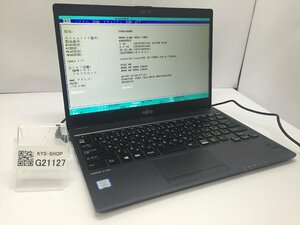 ジャンク/ FUJITSU FMVU14008 LIFEBOOK U U938/S Intel Core i5-7300U メモリ8.19GB SSD256.06GB 【G21127】