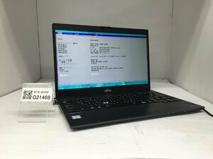 ジャンク/ FUJITSU FMVU14003 LIFEBOOK U938/S Intel Core i5-7300U メモリ4.1GB SSD128.03GB 【G21468】