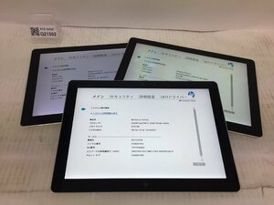 ジャンク3台セット/HP Elite x2 1012 G2/Core i5 7200U 2.50GHz/ストレージ不明/8GB/12.3インチ/OS無し/高解像度/第7世代/AC欠品