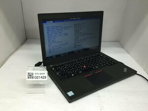 ジャンク/ LENOVO 20HMA1G5JP ThinkPad X270 Intel Core i3-7100U メモリ4.1GB NVME256.06GB 【G21429】