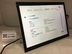 ジャンク/HP Elite x2 1013 G3/Core i5 8250U 1.60GHz/256GB/8GB/13インチ/大容量メモリ/高解像度/第8世代/AC欠品