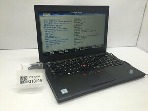 LENOVO 20F5A0BBJP ThinkPad X260 Intel Core i7-6600U メモリ16.38GB ストレージ無し OS無し ACアダプター欠品【G18195】