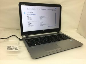 ジャンク/ HP HP ProBook 450 G3 n/a Intel Core i5-6200U メモリ4.1GB HDD500.1GB 【G21521】