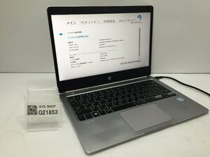 ジャンク/ HP EliteBook Folio G1 Intel Core m5-6Y54 メモリ8.19GB SSD128.03GB 【G21853】