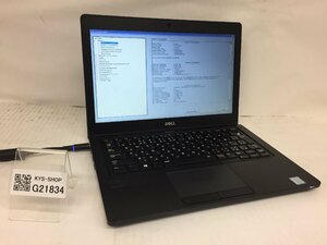 ジャンク/ Dell Latitude 5280 Intel Core i3-7100U メモリ8.19GB SSD128.03GB 【G21834】