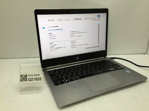 ジャンク/ HP EliteBook Folio G1 Intel Core m5-6Y54 メモリ8.19GB SSD256.06GB 【G21855】