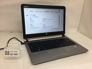 ジャンク/ HP HP ProBook 430 G3 Intel Core i5-6200U メモリ4.1GB ストレージ無し 【G21967】