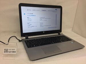 ジャンク/ HP HP ProBook 450 G3 Intel Core i7-6500U メモリ8.19GB HDD500.1GB 【G21964】