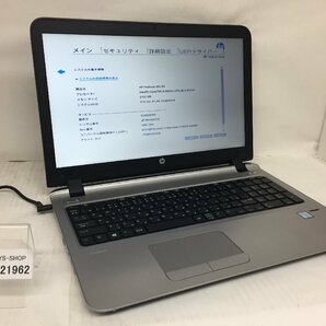 ジャンク/ HP HP ProBook 450 G3 Intel Core i5-6200U メモリ8.19GB HDD500.1GB 【G21962】の画像1