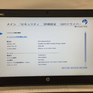 ジャンク/ HP HP ProBook 430 G3 Intel Core i5-6200U メモリ4.1GB ストレージ無し 【G21967】の画像7