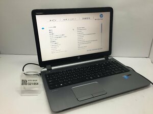 ジャンク/ HP ProBook 450 G2 Intel Core i3-5010U メモリ8.19GB ストレージ無し 【G21954】