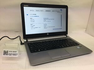 ジャンク/ HP HP ProBook 430 G3 Intel Core i5-6200U メモリ8.19GB HDD500.1GB 【G21937】