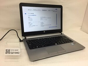 ジャンク/ HP HP ProBook 430 G3 Intel Core i3-6100U メモリ4.1GB SSD128.03GB 【G21943】