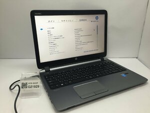 ジャンク/ HP ProBook 450 G2 Intel Core i3-5010U メモリ8.19GB HDD500GB【G21929】