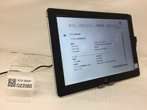 ジャンク/ HP HP Elite x2 1012 G1 Tablet Intel Core m3-6Y30 メモリ4.1GB SSD128.03GB 【G22085】