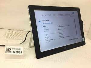 ジャンク/ HP HP Elite x2 1012 G1 Intel Core m3-6Y30 メモリ4.1GB SSD128.03GB 【G22093】