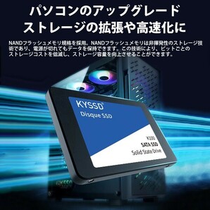 送料無料新品 KYSSD K100シリーズSSD 2.5インチ内蔵SSD 256GB SATA3.0 6Gb/s 7mm 5年保証の画像3