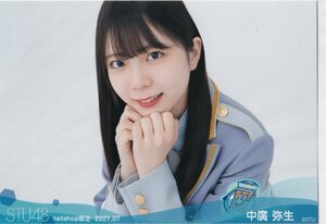 STU48 中廣弥生 月別 netshop 生写真 2021 7月 2021.07 横 座り