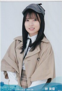 STU48 榊美優 月別 netshop 生写真 2021 9月 2021.09 チュウ