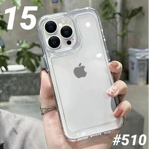 iphone15 クリア ケース 透明 スマホ 耐衝撃 シンプル カバー ソフトケース ソフトカバー アイフォン アイフォンケース アイフォンカバー