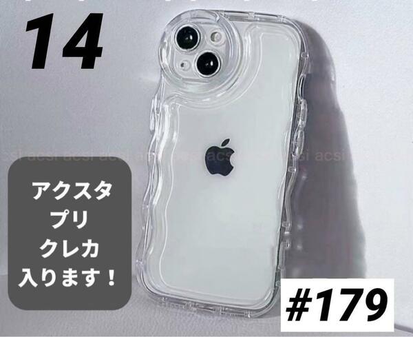 iPhone14　クリアケース 透明 シェイカー アクスタ スマホ カバー シャカシャカ アイフォン 透明 ソフトケース スマホカバー スマホケース