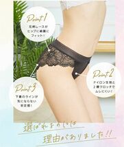 M 3色セット　花柄シームレスショーツ　レディース パンツ履き心地　FS-4M_画像4