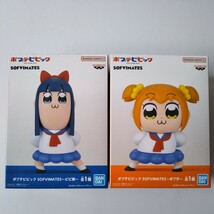 ポプテピピック SOFVIMATES ポプ子 ピピ美 フィギュア ソフビ_画像1