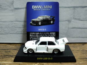 1/64　京商　BMW＆MINI　ミニカーコレクションBMW　320i　Gr.5　ホワイト