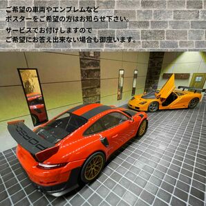 ☆1/18ガレージ・ジオラマＢＯＸフリータイプV32☆コレクションケース☆ミニカーケース☆AMG☆ポルシェ☆フェラーリ☆ランボルギーニ☆の画像6