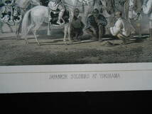 Perry1-2. 真作石版画「横浜における日本の侍たち」1856年『ペリー提督日本遠征記』の挿画、版面15×22.5cm、状態良いが右側に軽いスレあり_画像10