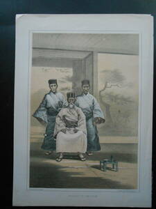 Perry23. 真作石版画「琉球の摂政」、1856年『ペリー提督日本遠征記』の挿画、版面15×22.5cm、状態に難あり